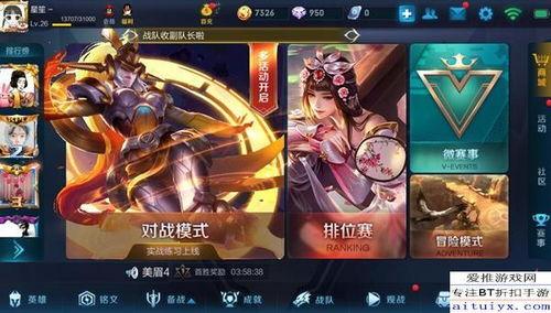 王者爆料最新在哪里看的,最新动态揭秘，最新资讯一网打尽！