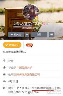 怎么爆料娱乐热点呢,如何精准爆料成为焦点