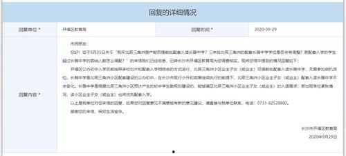 三角洲最新爆料,揭秘游戏背后不为人知的秘密